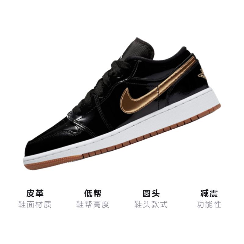 Jordan 1 Bas GS Or Métallique 554723-032