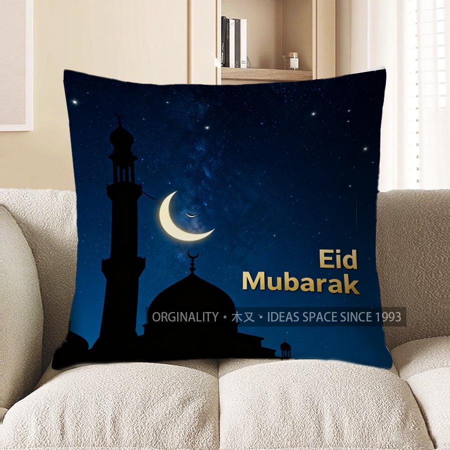 2D Eid Mubarak: Night Sky With Mosque Design Pattern Cushion Cover Suitable For Sofa Bedroom Car Pillow Cover