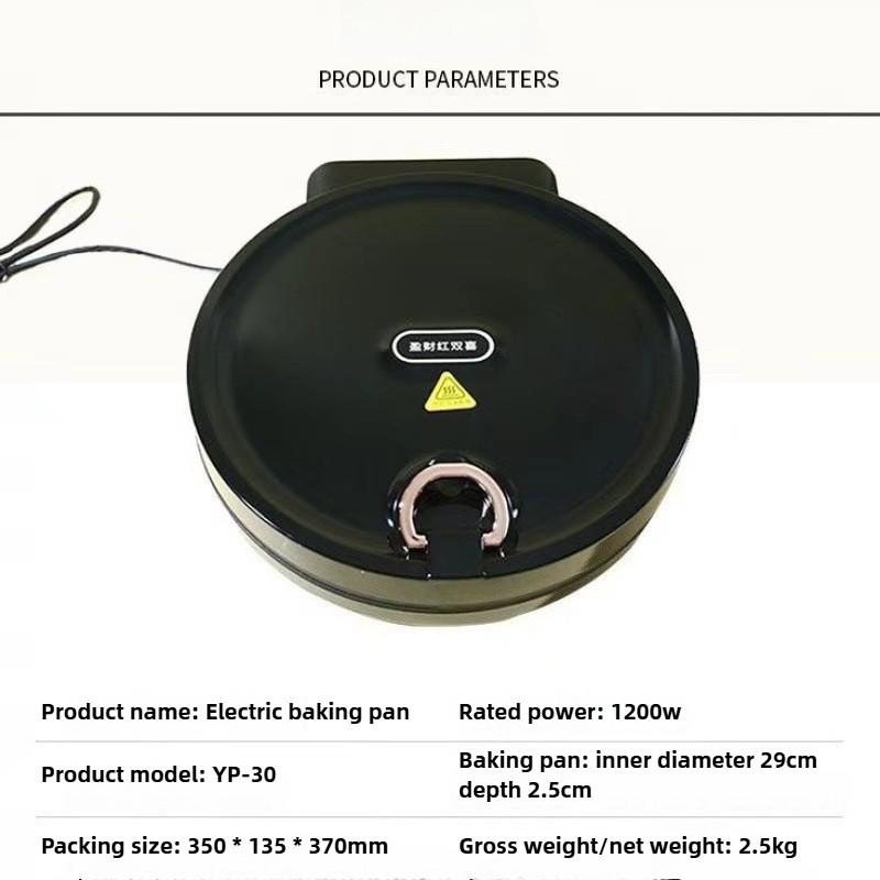 Non Stick Integrated Frying And Baking Machine Multifunctional Electric Pancake Pan Household Double-sided Heating Pancake Maker