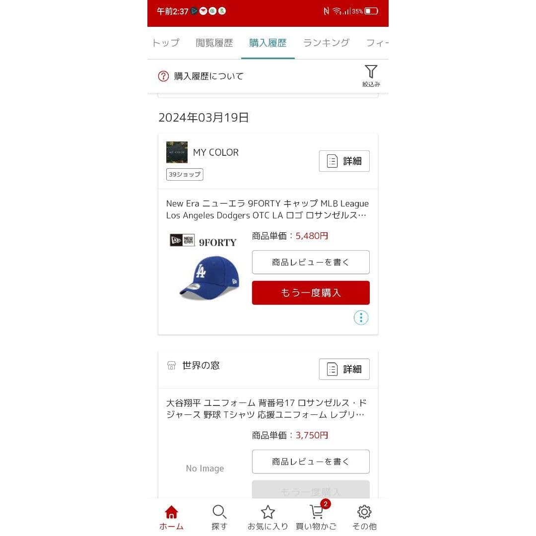 Used New Era 9FORTY Los Angeles Dodgers Cap