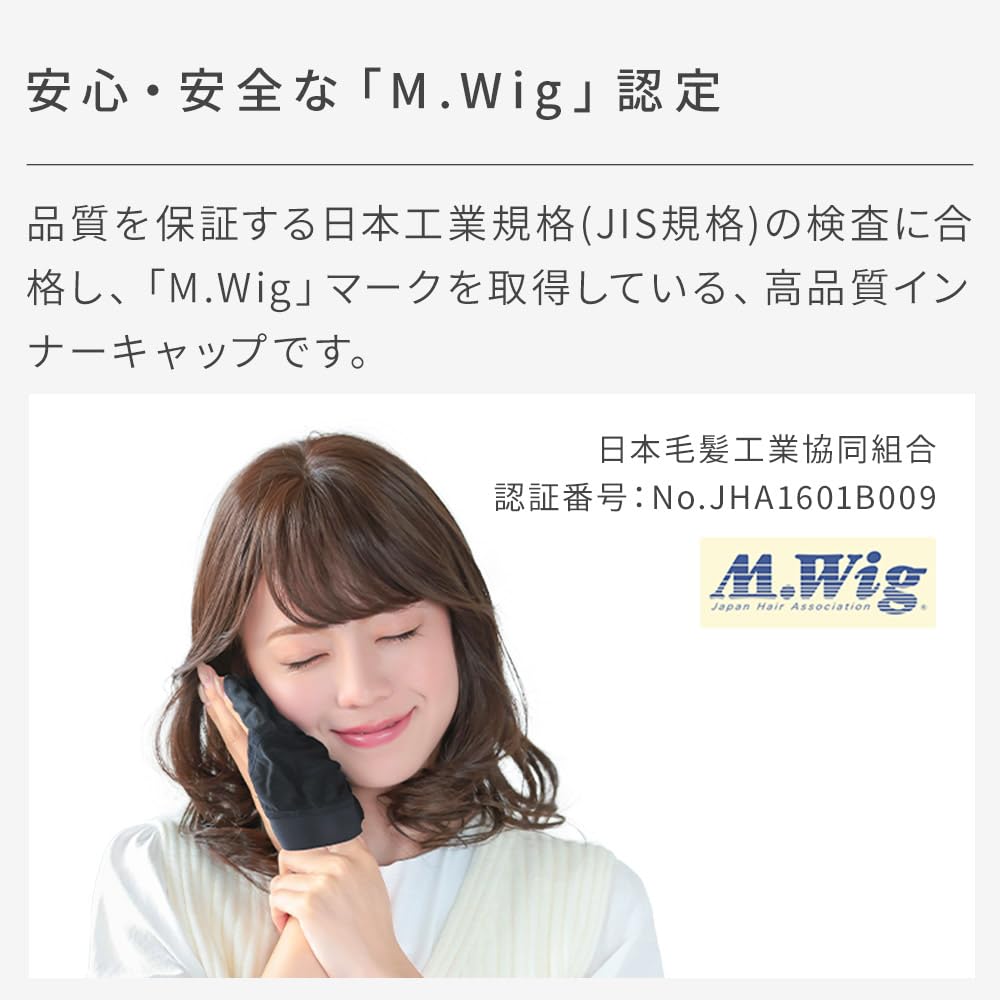 AQUADOLL Adjustable Cooling Inner Cap for Wigs, One Size Fits Most (wgn054)