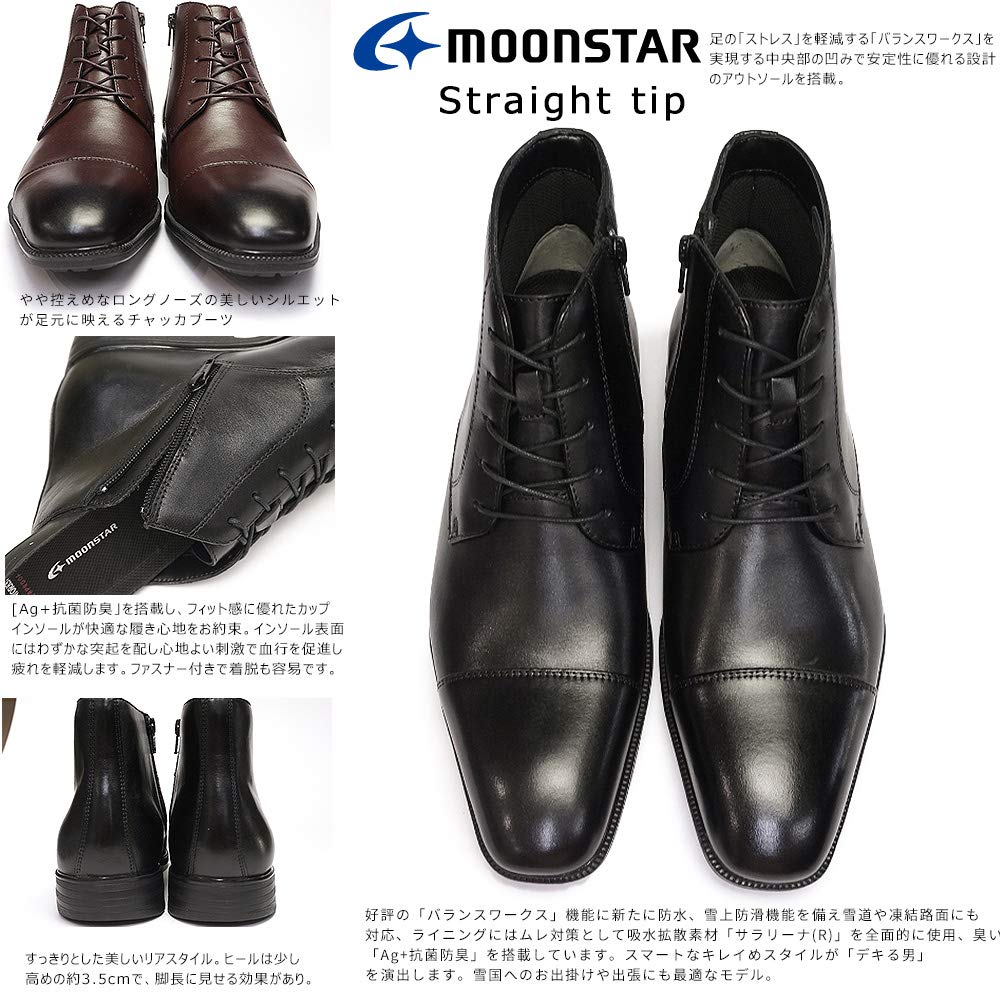 Moonstar Waterproof Chukka Genuine Business Size Men's Boots, Leather, SPH4615SN, Style, Snow-Resistant, Black, 26.0cm