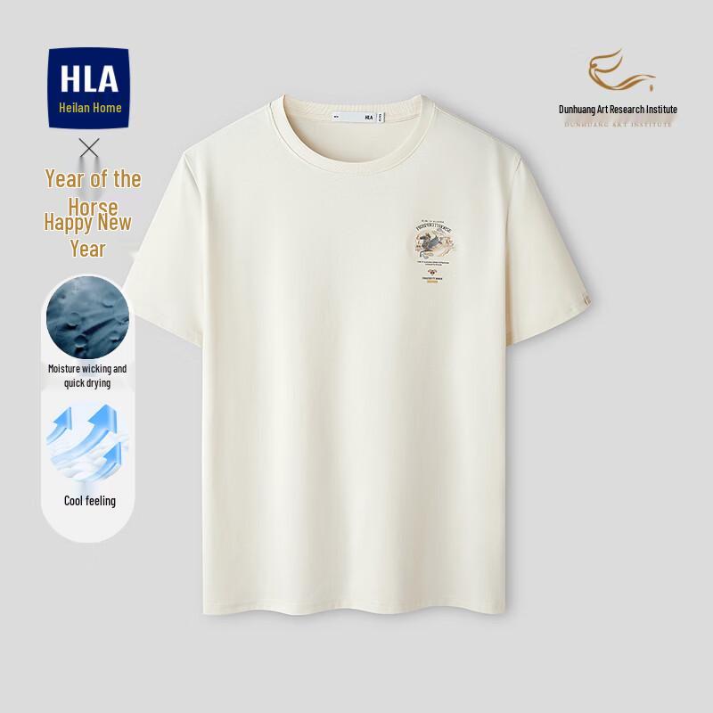 HLA Men s 2026 Year of the Horse Cool-Touch T-Shirt 2XL