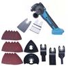 Electric Oscillating Tool Lithium-ion Cordless Multifunctional Oscillating Renovator Tools 6 Gears of Speeds Adjustable with 4° Swing Angle