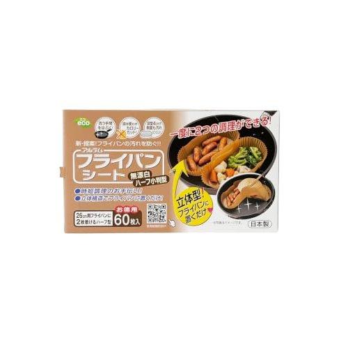 Alutem Unbleached Frying Pan Sheet Half Oval Shape 60 Pieces Heat Resistant 250C Made in Japan
