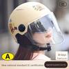Dual-Visor Half Helmet for Electric Motorcycle Scooter, All-Season Sun Protective Safety Riding Helmet for Men Women
