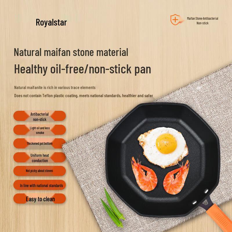 Royalstar Octagonal Non-stick Frying Pan Set
