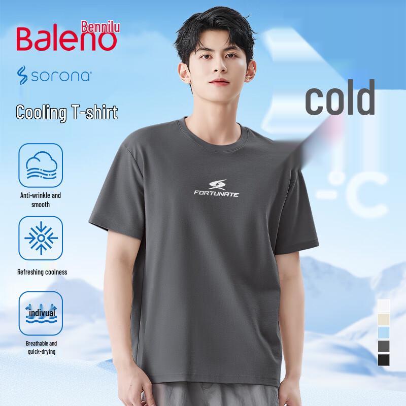 Baleno Men s Sorona Cool-Touch Quick-Dry T-Shirt XL