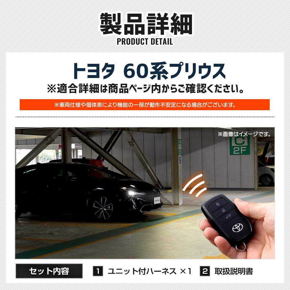 YOURS Harness for 60 Series Includes Door Locks with Engine Auto Hazard Door Answer Full Window Easy Custom Toyota PRIUS M Multi-Function Prius,