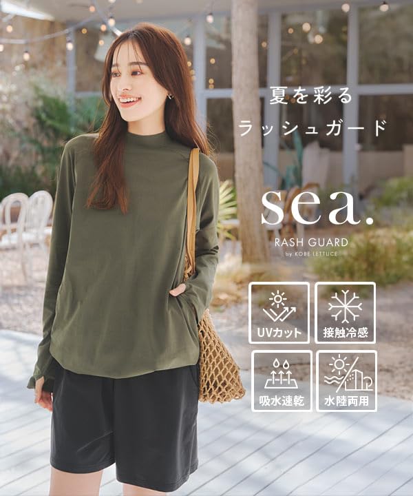 Kobe Lettuce Rash Guard, 2-Way Front and Back Thumb Holes, Drawstring Hem Top [S214] M, Black