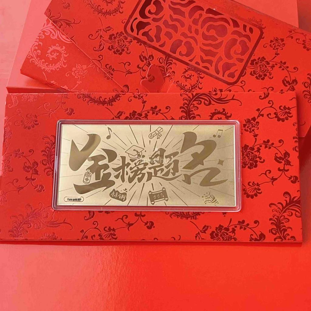 2025 Year of the Snake 999 Fine Gold Bar - Zodiac Good Luck Souvenir