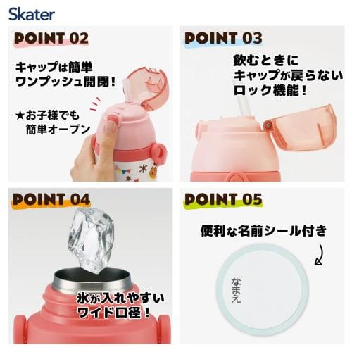 Skater Stainless Steel Children's Water Bottle 380ml Straw Drinking 3D Hello Kitty Snack Time SSPV4 Sanrio-A