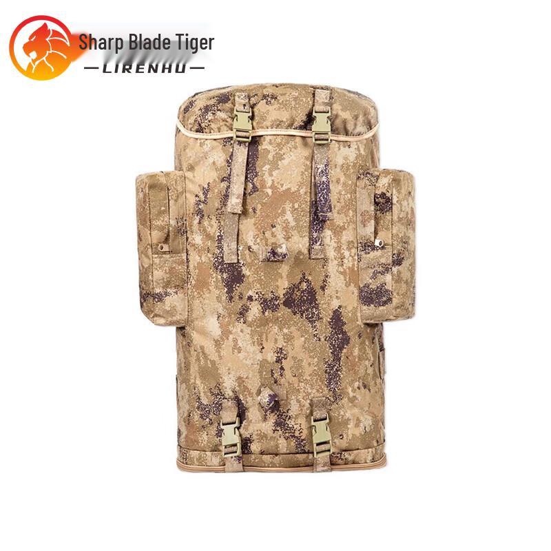 Blade Tiger 75L Camouflage Outdoor Backpack