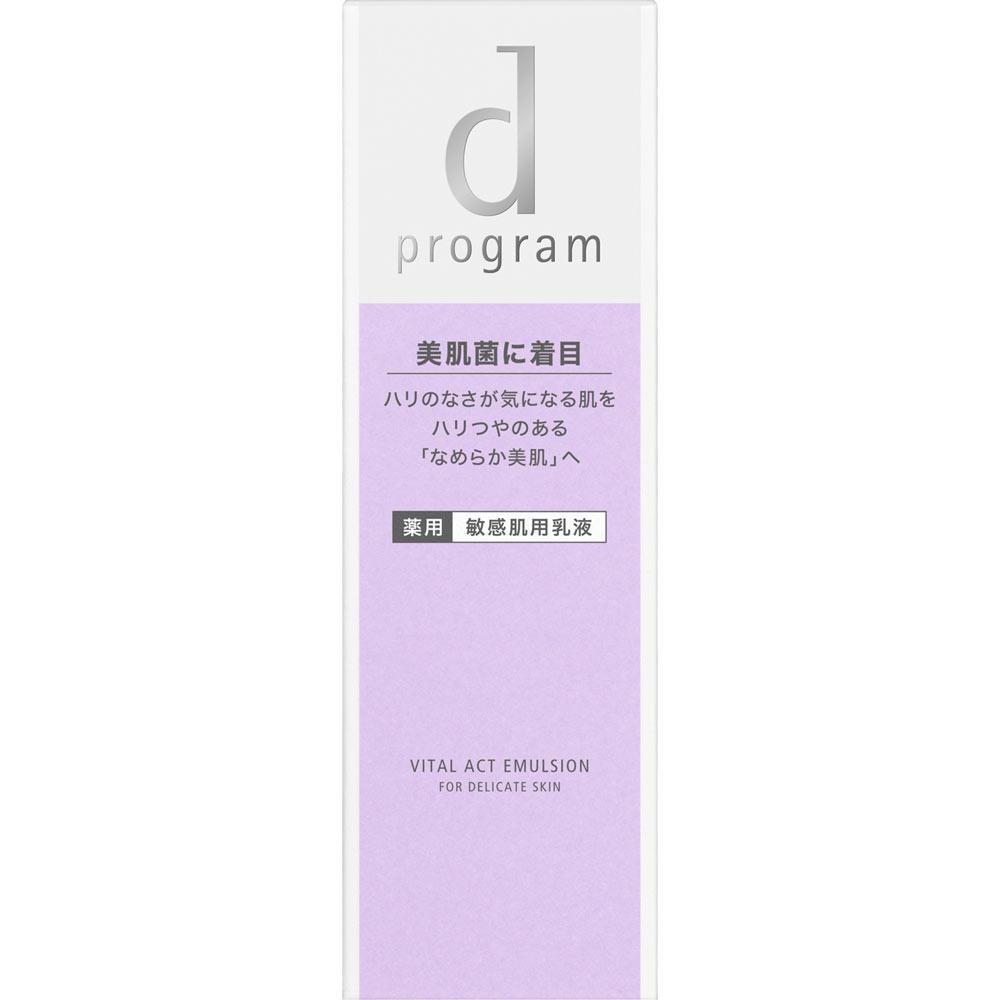 

Shiseido International d програма Vitalact Emulsion MB 100мл (Квазінаркотик) Молочний лосьйон Після нанесення лосьйону розподіліть один дозатор на долоню га