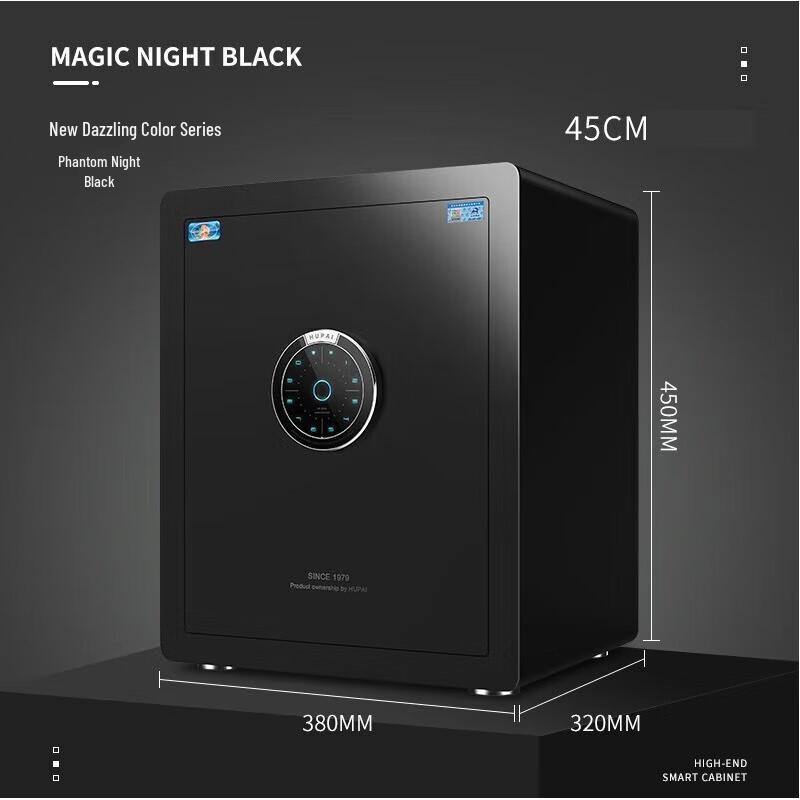 Tiger Brand 45cm Smart Fingerprint Password Hidden Safe