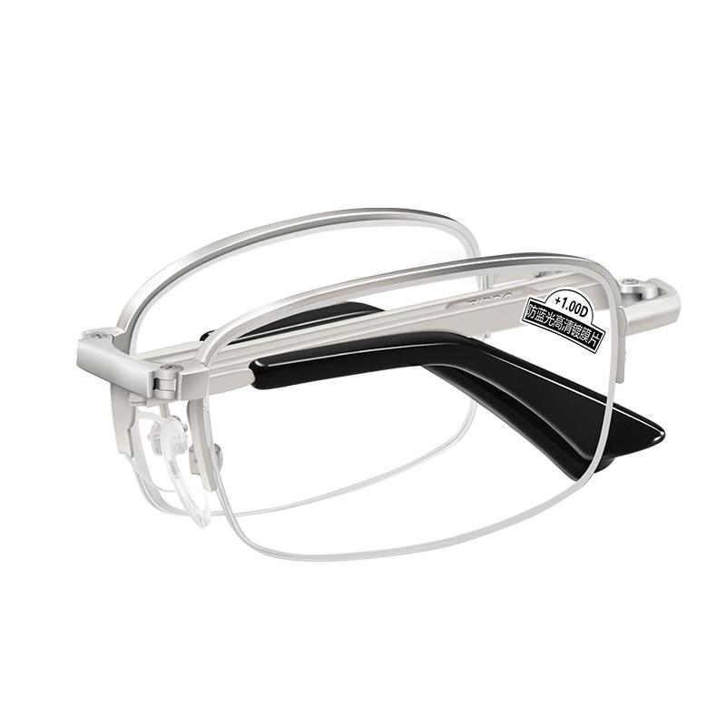 ZIPPO Unisex Anti-Blue Light Folding Reading Glasses 250 Degree