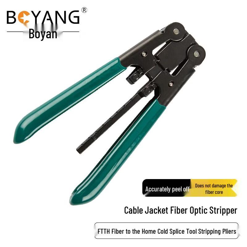 BOYANG BY-GJ03 FTTH Fiber Optic Drop Cable Stripper