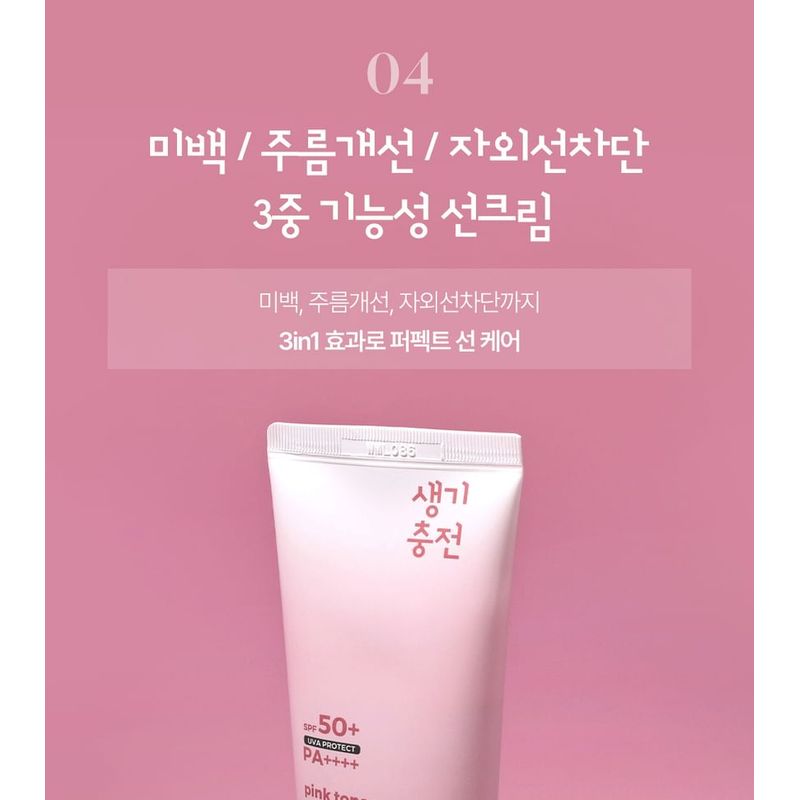 Pretty skin - Sun Cream - 3 Types