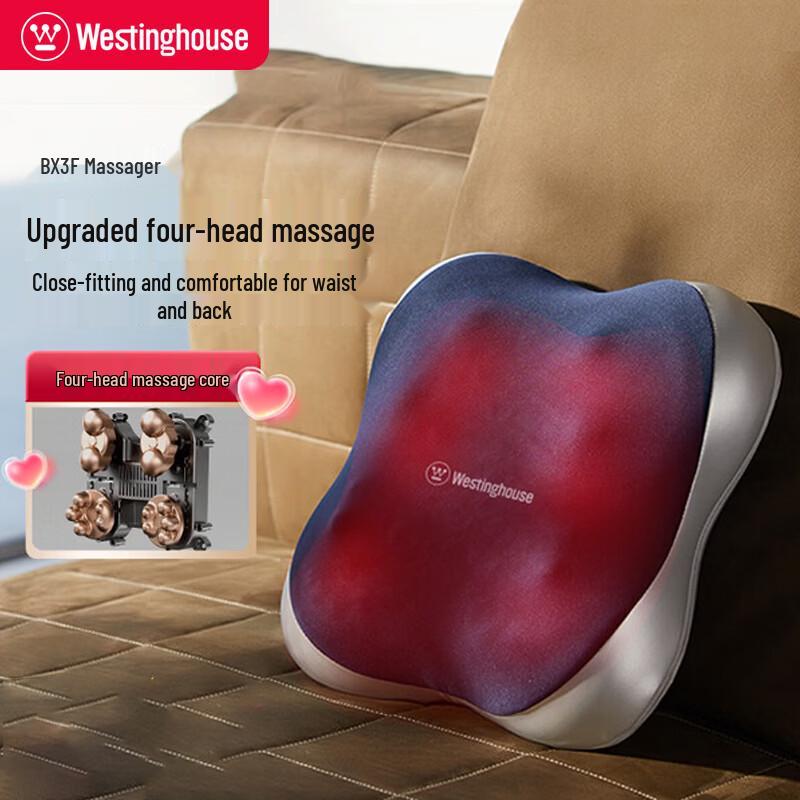 Westinghouse Portable Heated Lumbar & Back Massager Cushion CN plug (adapter included)