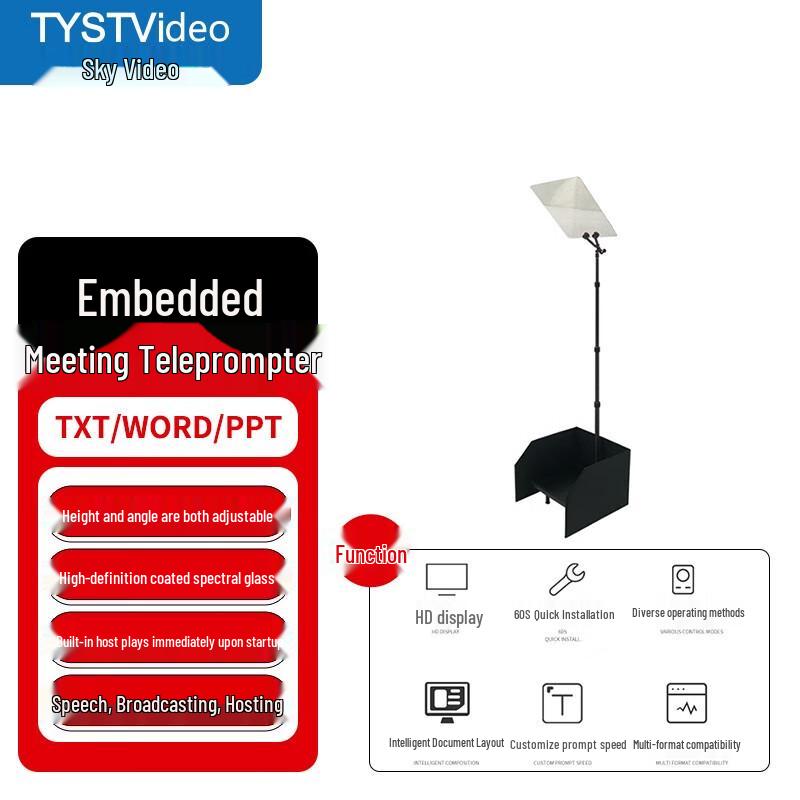 

Tianying Shijia 17-inch Embedded Conference Teleprompter