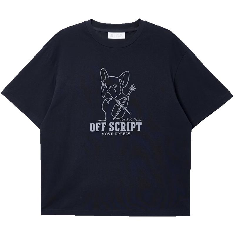 Jack & Jones Men s French Bulldog Print Cotton T-Shirt L