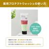 Acne Barrier Medicated Protect Adult Acne Combination Herbal Tea Facial 100g Wash, Prevention, Skin, Tree, Quasi-drug, Cleanser,
