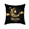 Ramadan Decoration Cushion Cover, All-Season Universal & Machine Washable, Home Pillowcase