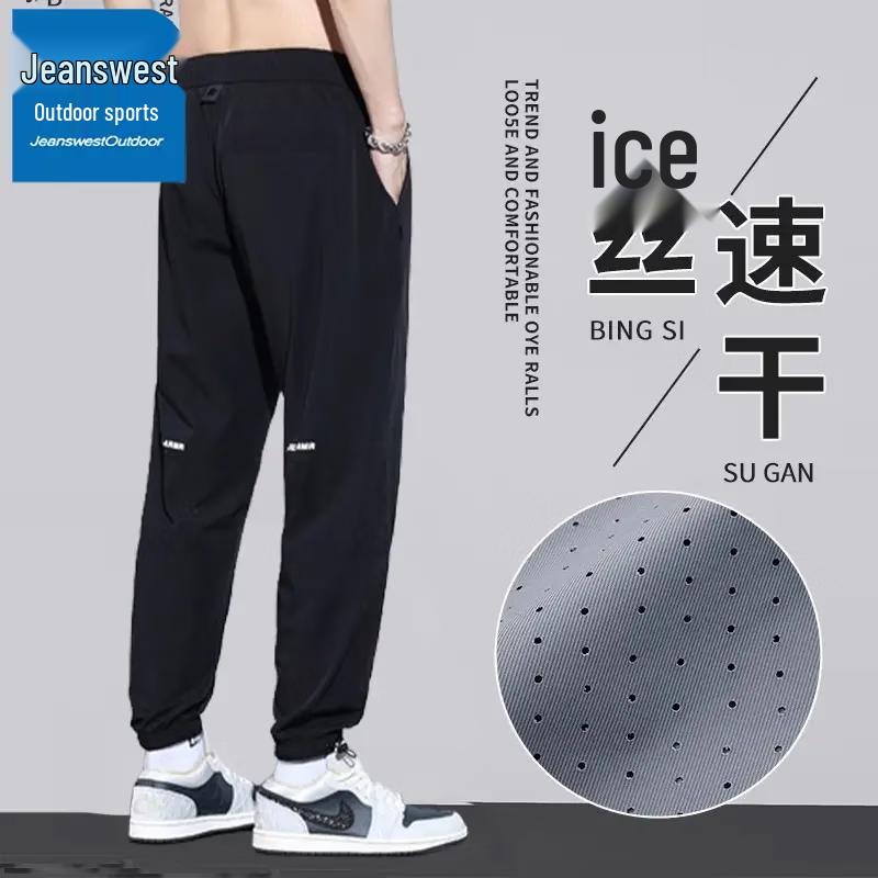 

Jeanswest Men s Summer Ice Silk Quick-Dry Outdoor Casual Pants L