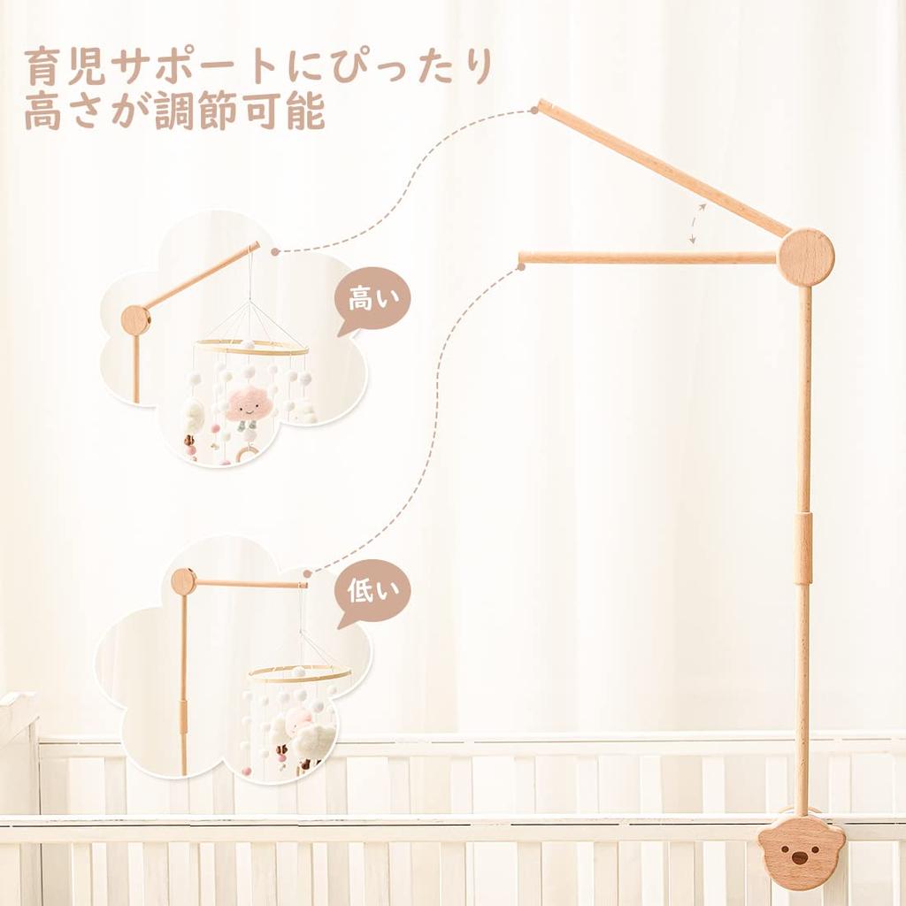 Make Wooden Crib Mobile with Mobile Natural Wood Arm for Cute Bear Helps Newborns Sleep and Soothe Bed Decoration Let's Arm, Holder, Cribs, Design,