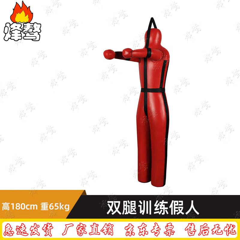 Human-shaped Wrestling Boxing Training Dummy