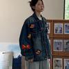 Trendy Unisex Butterfly Washed Denim Jacket - Spring/Autumn Casual Loose Fit