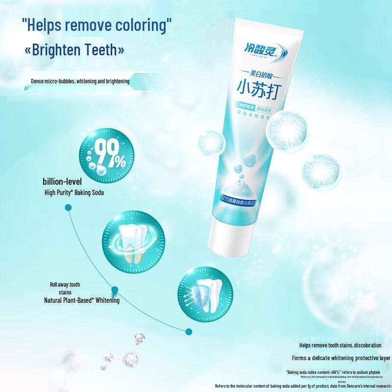 Leng Shuan Ling Whitening & Anti-Sensitive Baking Soda Toothpaste