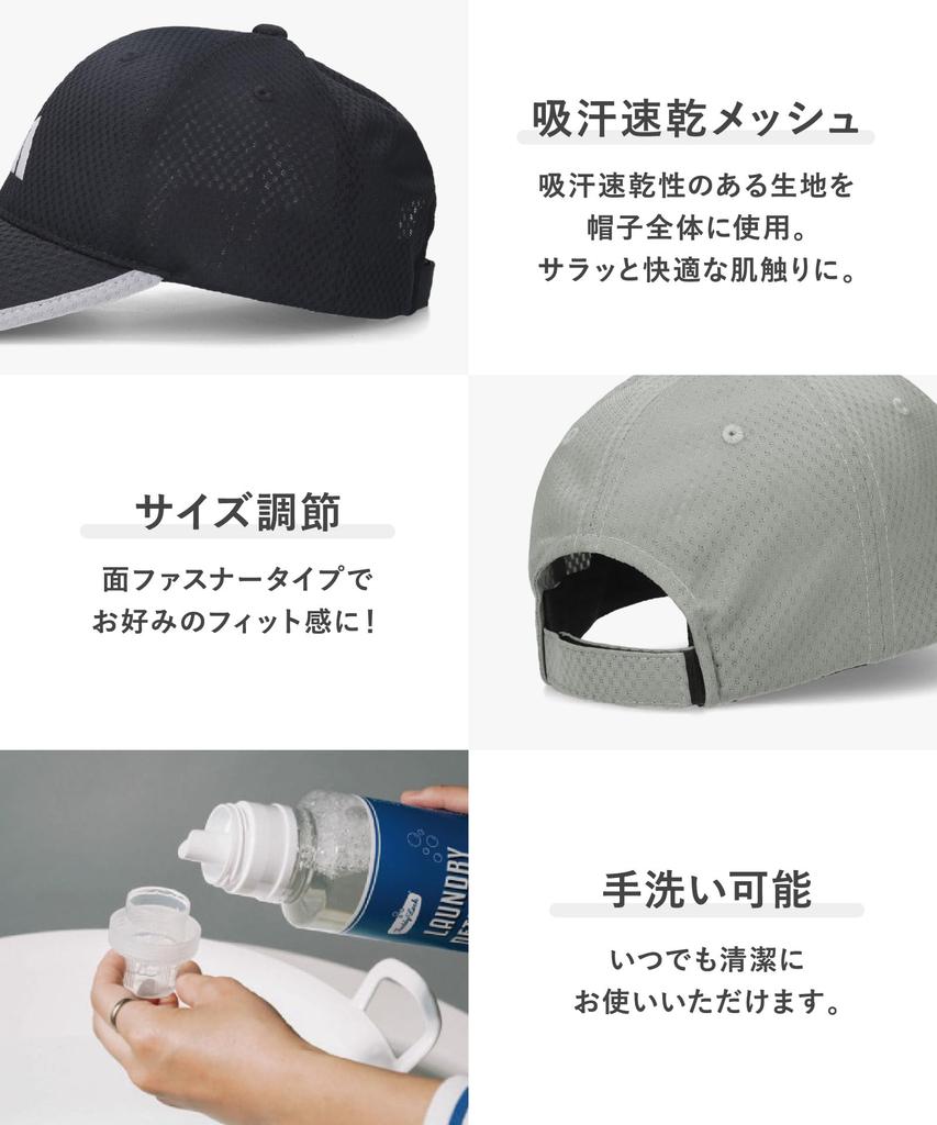 Adidas ADM LT-MESH 6P CAP_03 Black