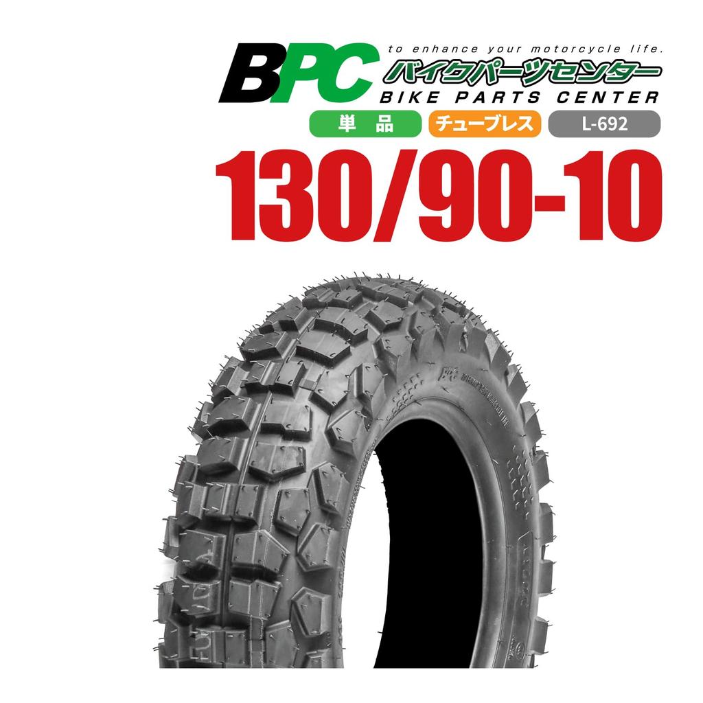 TL BPC Tire Bike Motorcycle Tire 130/90-10 L-692