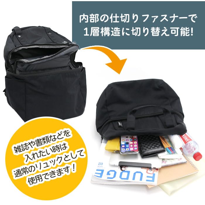 Anello LAYER ATM0615 BE Two-Layer Backpack, One Size