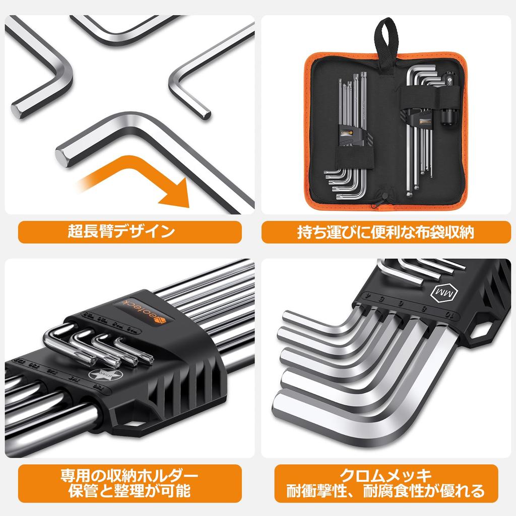 Noeteck Hex Wrench Includes Torx Key Wrenches Star Wrenches Long S2 Alloy Storage for Furniture Bicycle and More 18-Piece Set, (1.5-10mm), (T10-T50),
