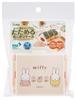 Skater Antibacterial Foldable Onigiri Case (Miffy Design) FON1AG-A