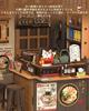 CuteBee DIY Book Nook Dollhouse Miniature House 3D Wood Craft Bookend Perfect Gift for Teens and Includes LED Ramen Kit, Kit, Kit, BookNook,