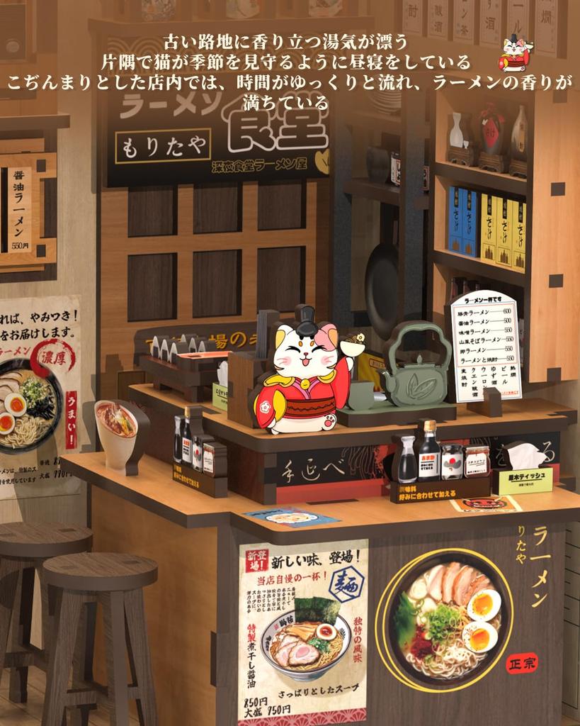 CuteBee DIY Book Nook Dollhouse Miniature House 3D Wood Craft Bookend Perfect Gift for Teens and Includes LED Ramen Kit, Kit, Kit, BookNook,