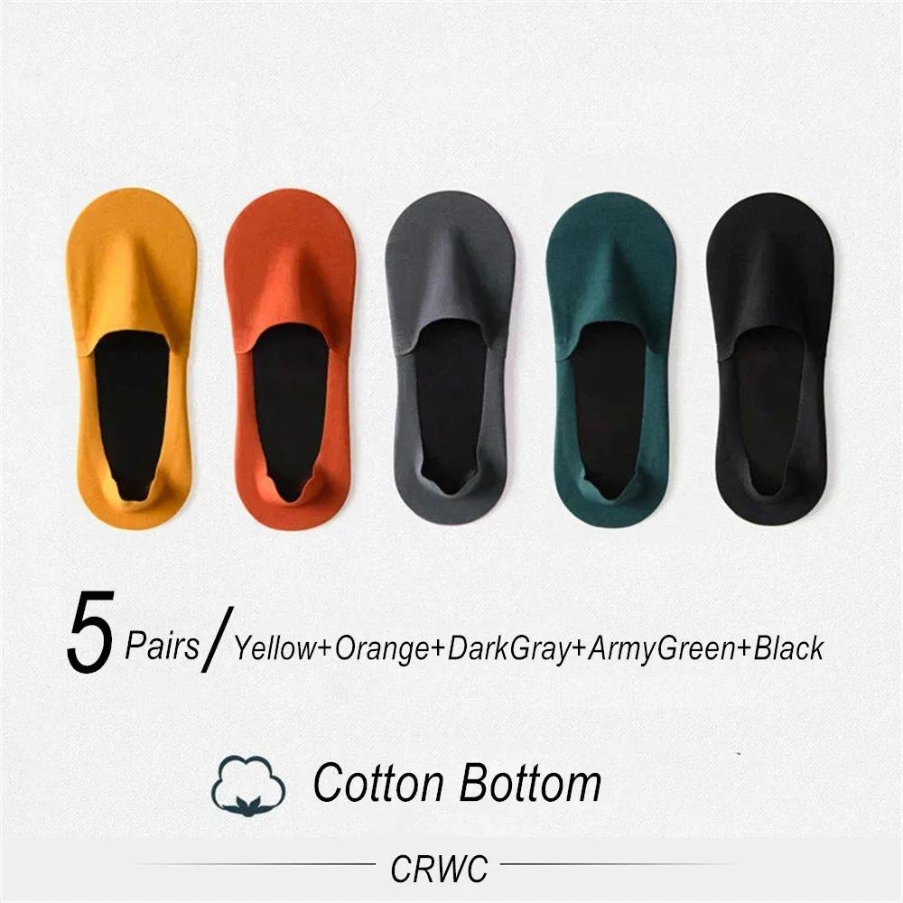 5 Pairs/Pack Invisible Seamless Ice Silk Socks Men Thin Nylon Cotton Bottom Socks Breathable Quality Anti Slip Silicone Socks