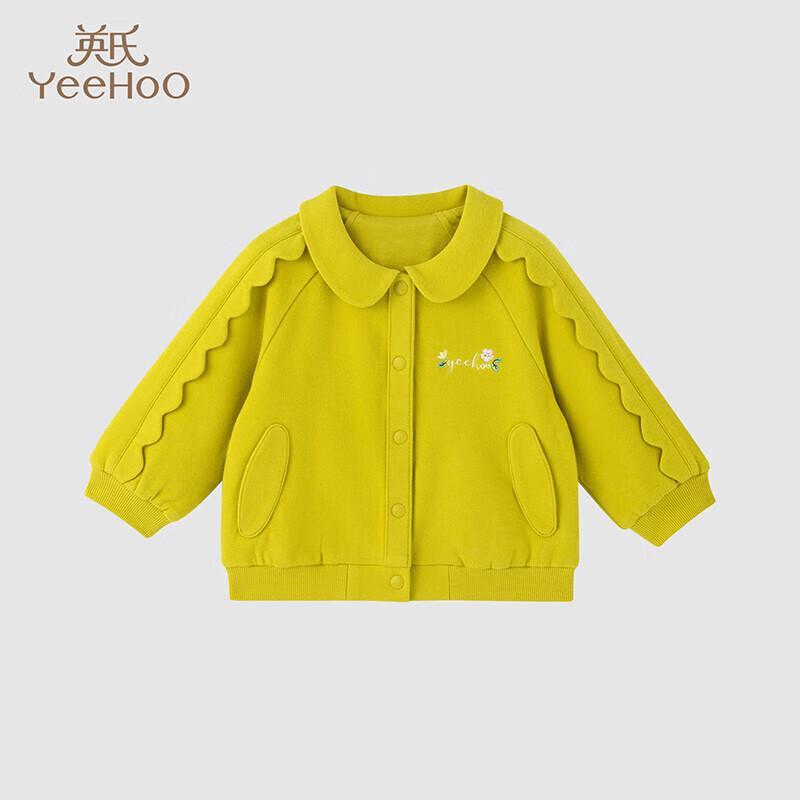 

YEEHOO Girls Spring Autumn Cardigan 80