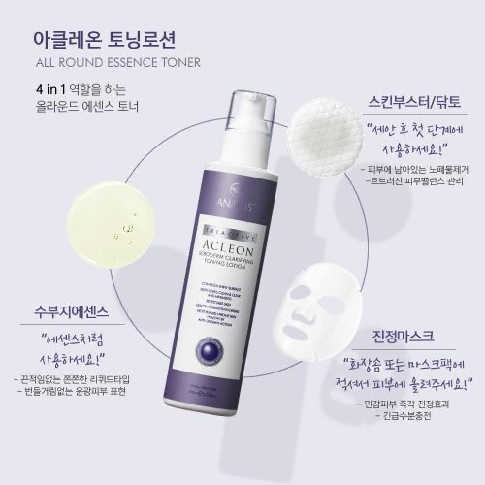Acleon AnaSiS Men S Foam cleanSIng Gel + All In One SkIn Lotion 2 Piece Set