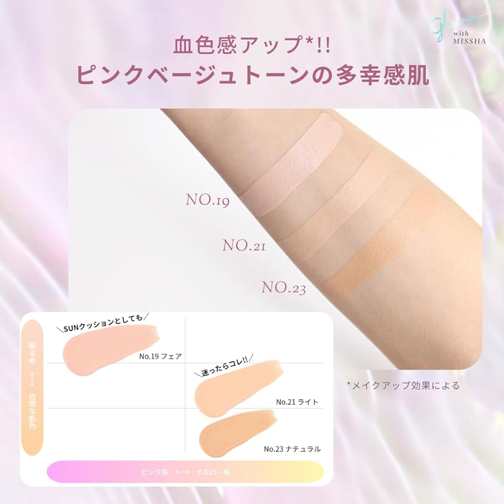 Missha Glow Cushion Foundation Luminous Cover No.21 Light 16g