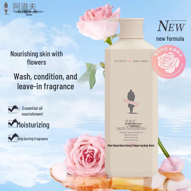 ADOLPH Plant Extract Nourishing Body Wash