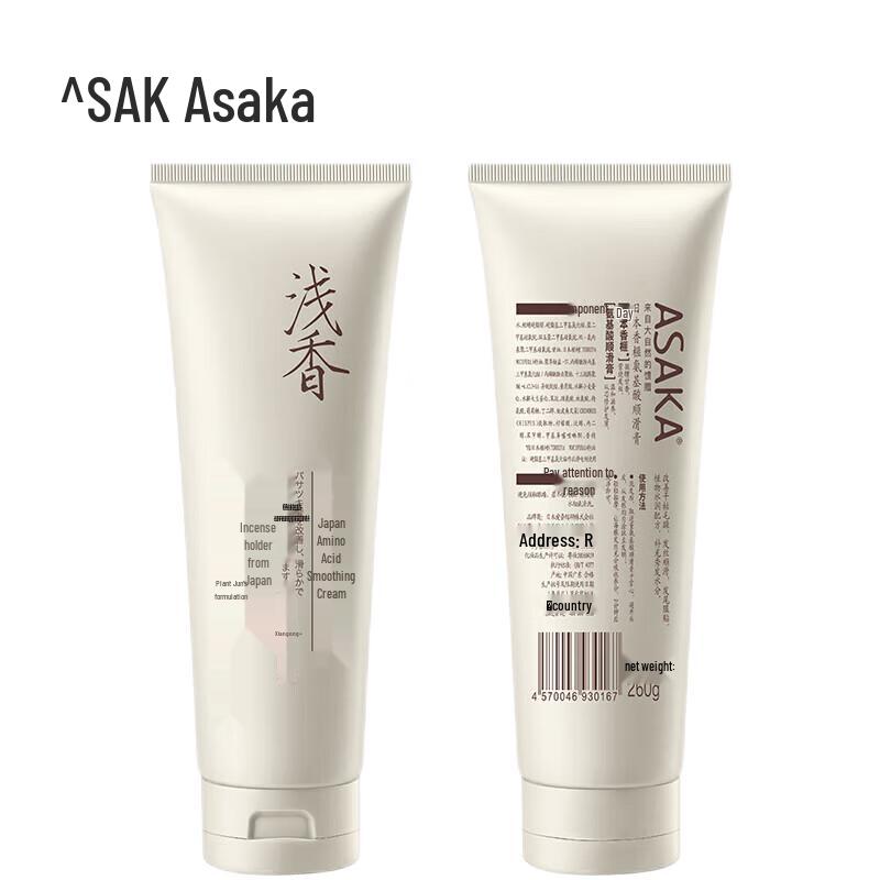 

Asqun Torreya Amino Acid Repairing & Smoothing Hair Conditioner