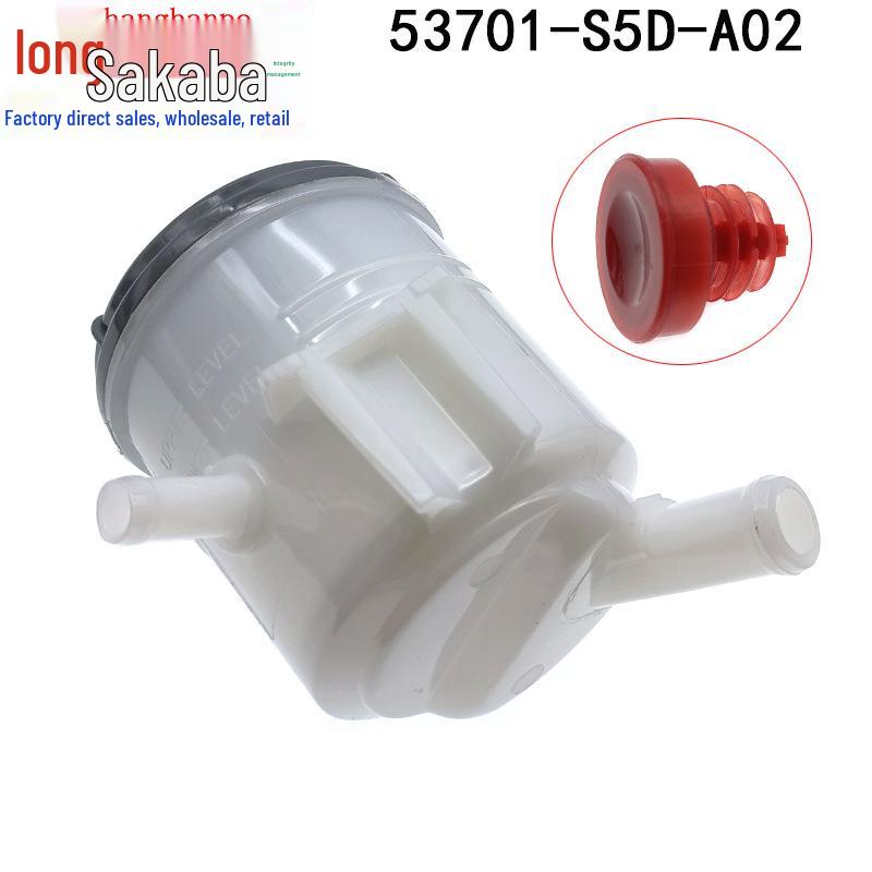 

Honda Civic ES5/ES8 Power Steering Pump Oil Reservoir, 53701-S5D-A02. Tianjing Half