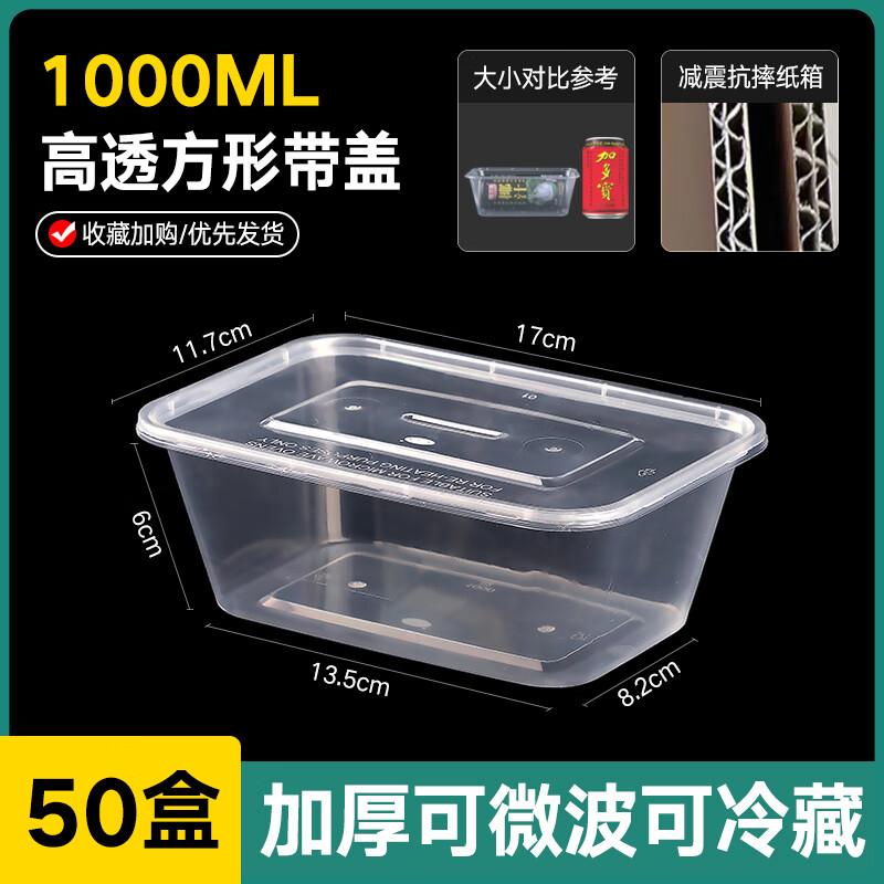 Disposable Square Food Container with Lid