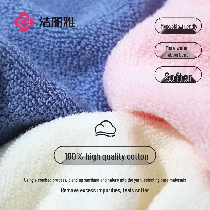 Grace A-Class Pure Cotton Soft & Absorbent Towel 4-Pack