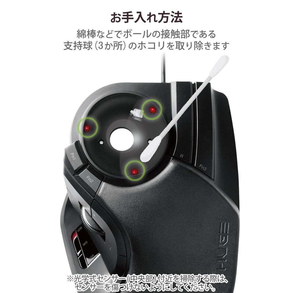 ELECOM Wired USB Trackball Mouse, Large Ball, 8 Buttons, Tilt Function, Black M-HT1URXBK