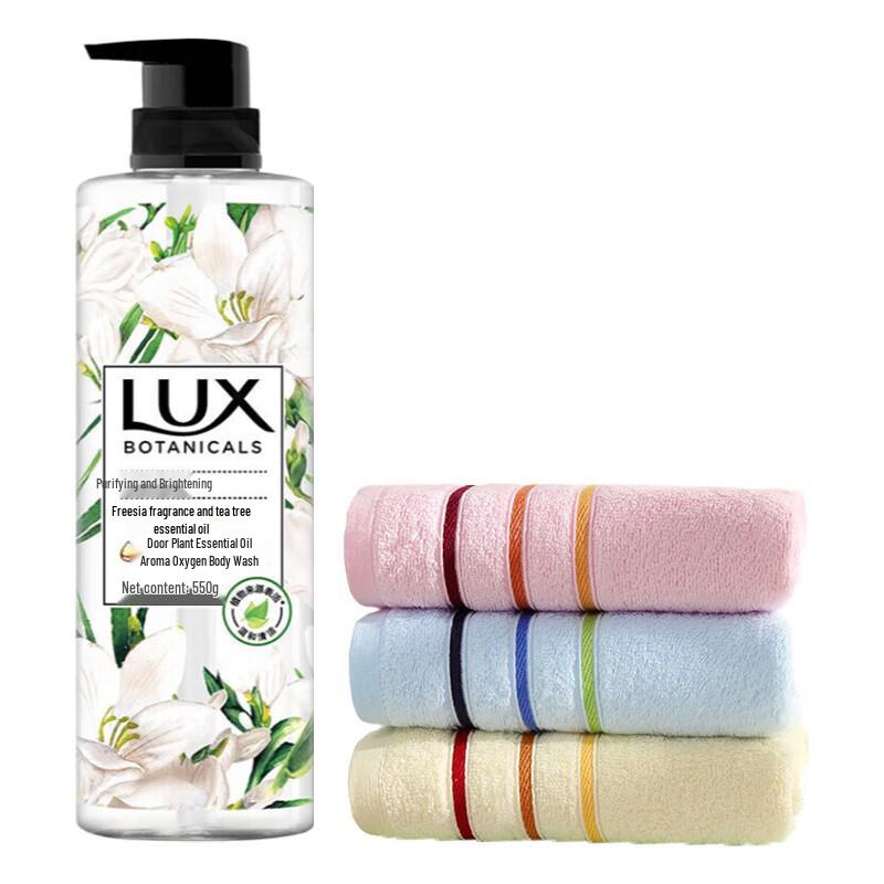 LUX Freesia Scented Shower Gel 550g with Jieliya Cotton Towel